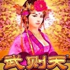 Heavenly Ruler thumbnail